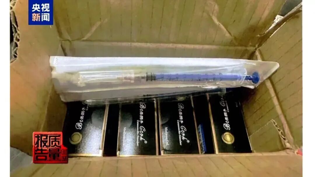 别买！多人使用这些“网红产品”进了ICU