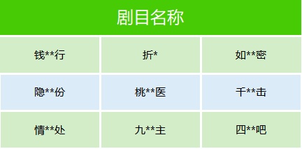 微信发布公告：集体下架