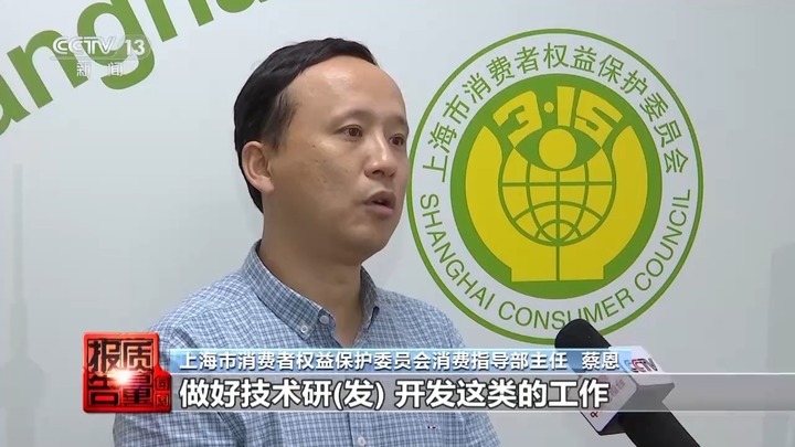 高价“功能蛋”蛋白质含量不如普通蛋？专家：按需选择