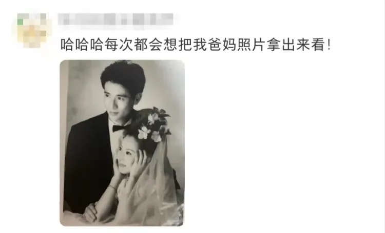 “当我看到妈妈年轻时的照片,突然懂了‘初代甜妹’的杀伤力” “当我看到妈妈年轻时的照片,突然懂了‘初代甜妹’的杀伤力”