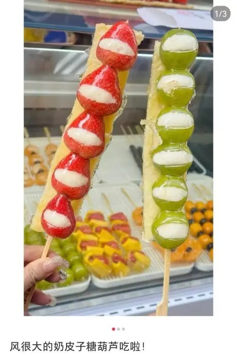 奶皮子不是奶酪也不是酸奶！那是啥？