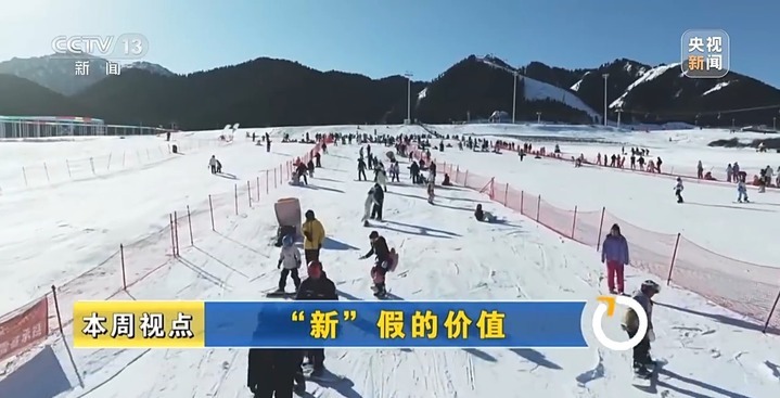 雪假、春秋假来了，学生的“新”假期到底怎么过？