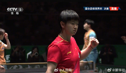 继续加油!王楚钦、孙颖莎3比0胜日本组合 继续加油!王楚钦、孙颖莎3比0胜日本组合