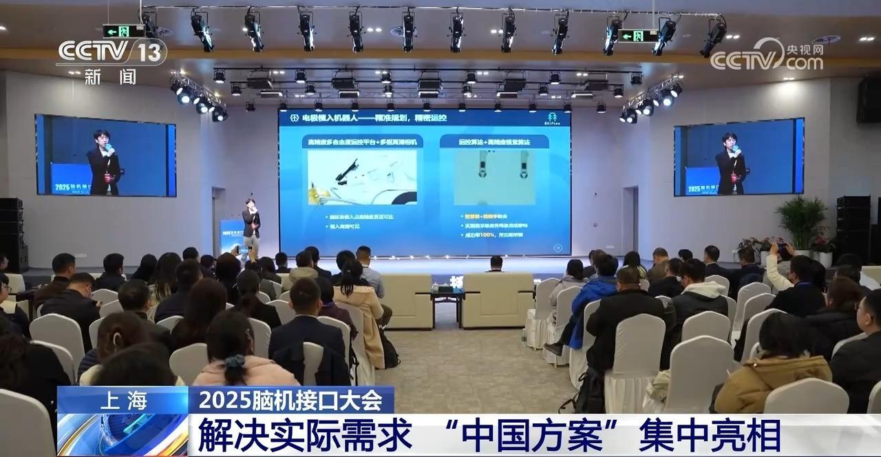 从“意念操控”到“视觉重建” 脑机接口有哪些新突破? 从“意念操控”到“视觉重建” 脑机接口有哪些新突破?