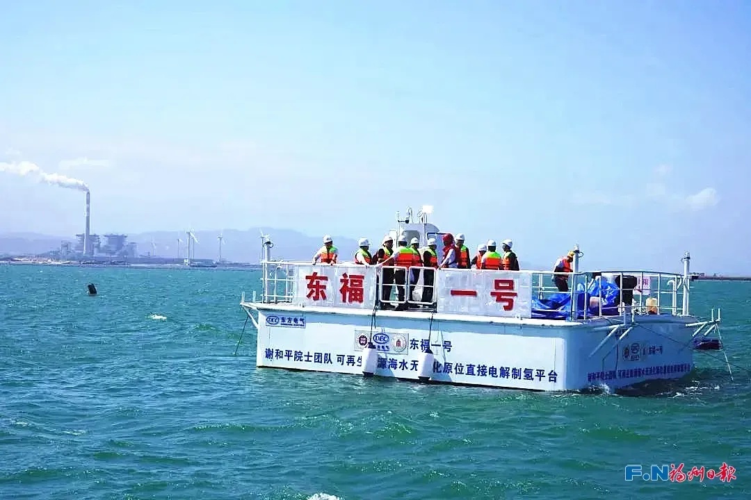 通过国家级权威认证！福州取得重大突破！