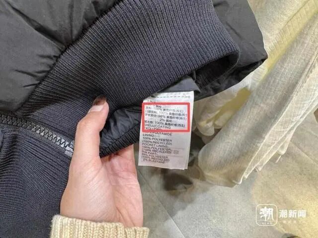 9个瓶子做成1件外套，“塑料衣服”怎么降低静电？