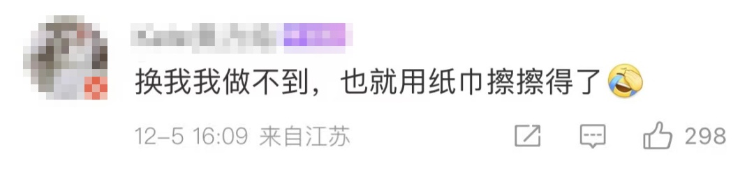 全网寻人！地铁车厢里，女子突然蹲下，用自己的围巾擦地板！现场监控曝光，官方发声