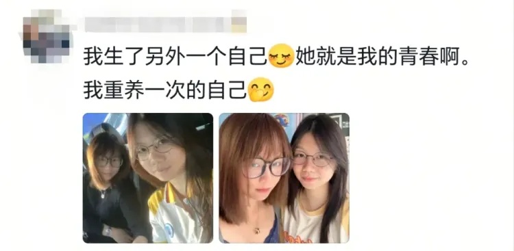 “当我看到妈妈年轻时的照片,突然懂了‘初代甜妹’的杀伤力” “当我看到妈妈年轻时的照片,突然懂了‘初代甜妹’的杀伤力”