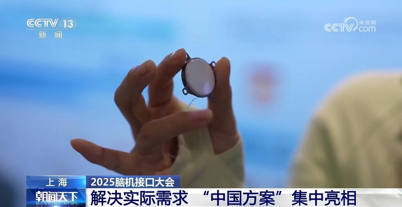 从“意念操控”到“视觉重建” 脑机接口有哪些新突破? 从“意念操控”到“视觉重建” 脑机接口有哪些新突破?
