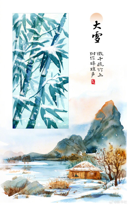 藏在诗词里的雪之雅称