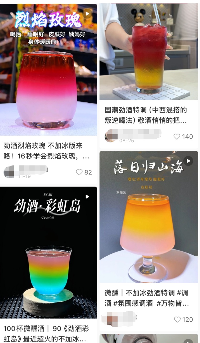 突然爆火！女性用户猛增400万，这款酒多地卖断货！医生紧急叫停