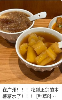一碗糖水下肚感觉“好晕好累”,很多人爱吃!医生提醒:可能导致窒息性中毒 一碗糖水下肚感觉“好晕好累”,很多人爱吃!医生提醒:可能导致窒息性中毒