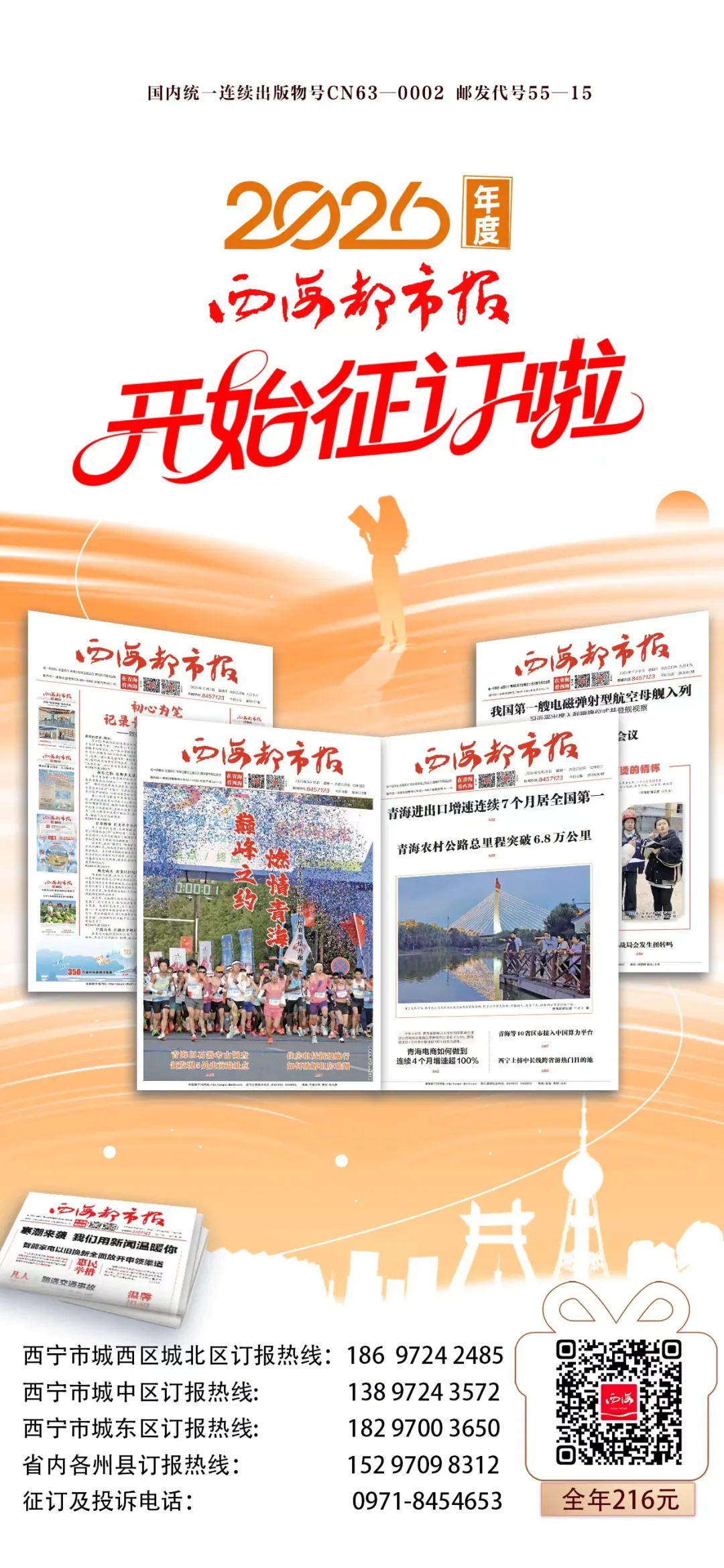 代替考生参加公务员考试，100多名考生全部被开除！