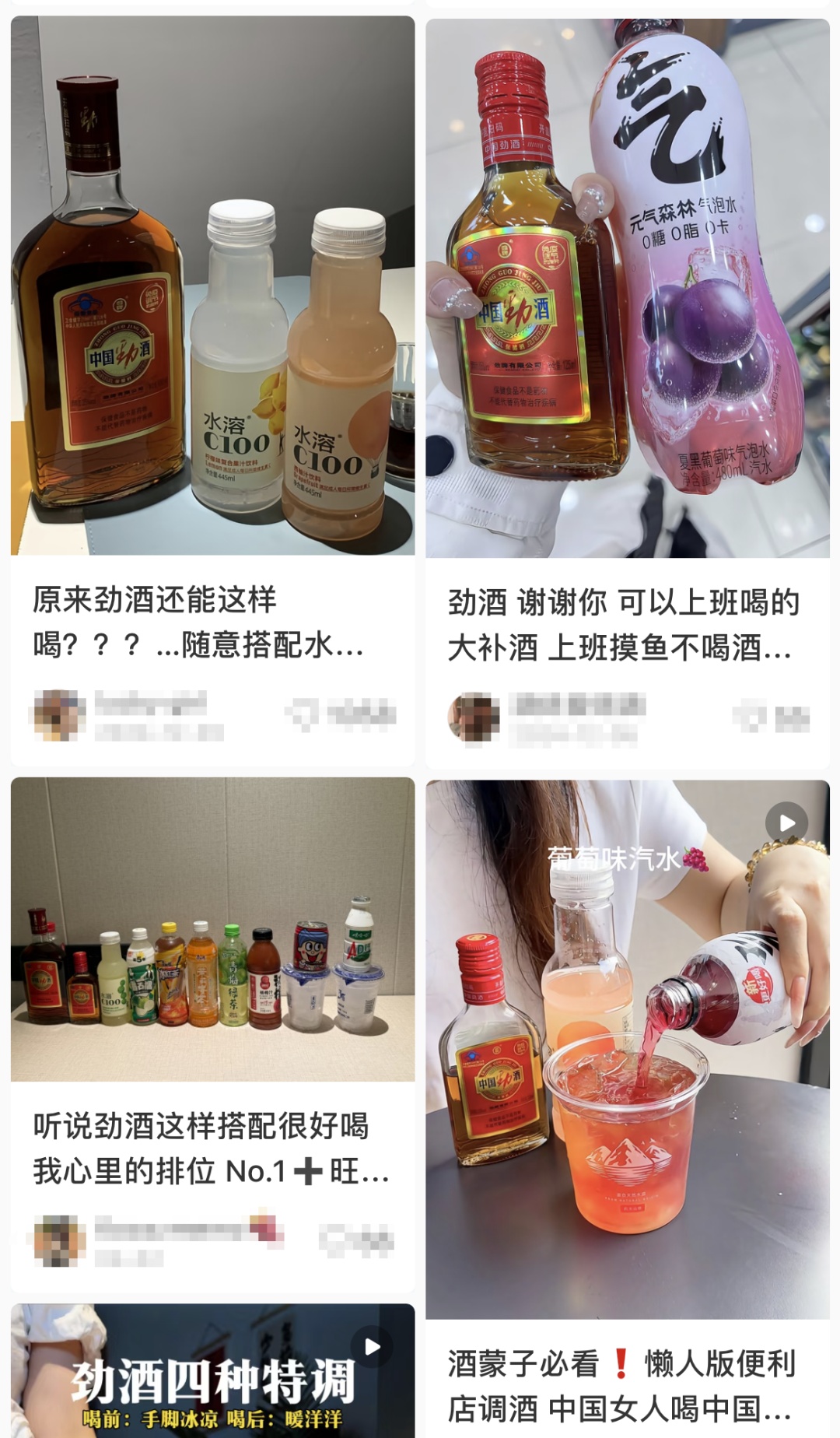 突然爆火！女性用户猛增400万，这款酒多地卖断货！医生紧急叫停