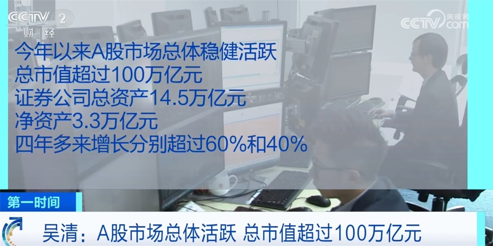 我国将迎来首部专门的上市公司监管行政法规 有何“亮点”？具体解读来了