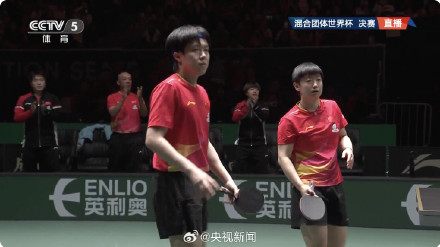 祝贺!国乒混团冠军 祝贺!国乒混团冠军