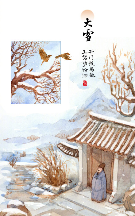 藏在诗词里的雪之雅称