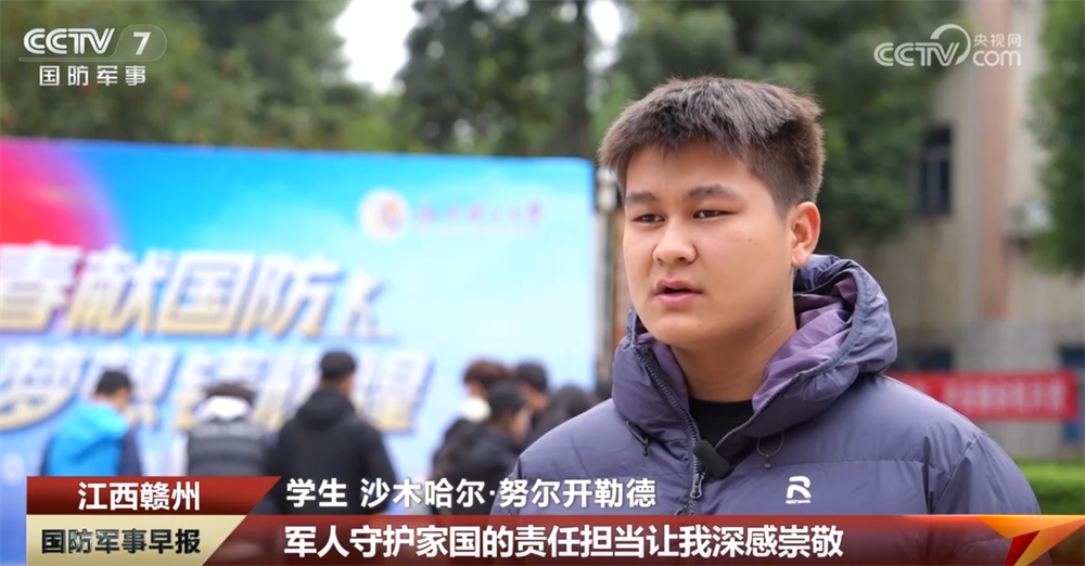 2026年全国征兵报名开始了！宣传进校园 激励有志青年投身火热军营