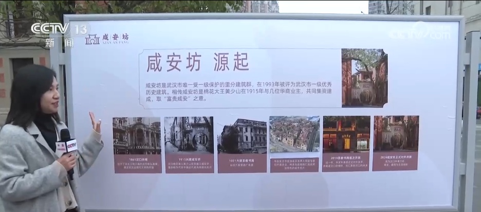 老地标换新颜、内陆小岛迎蜕变 城市更新激发都市圈消费蓬勃活力 老地标换新颜、内陆小岛迎蜕变 城市更新激发都市圈消费蓬勃活力