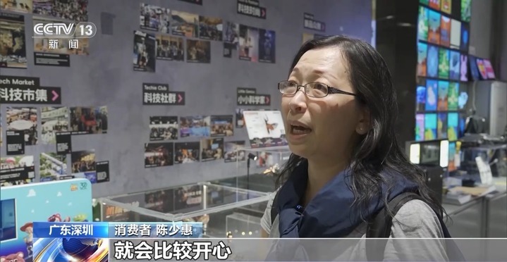 从解压玩具到“情绪伙伴” AI玩具市场持续升温 从解压玩具到“情绪伙伴” AI玩具市场持续升温