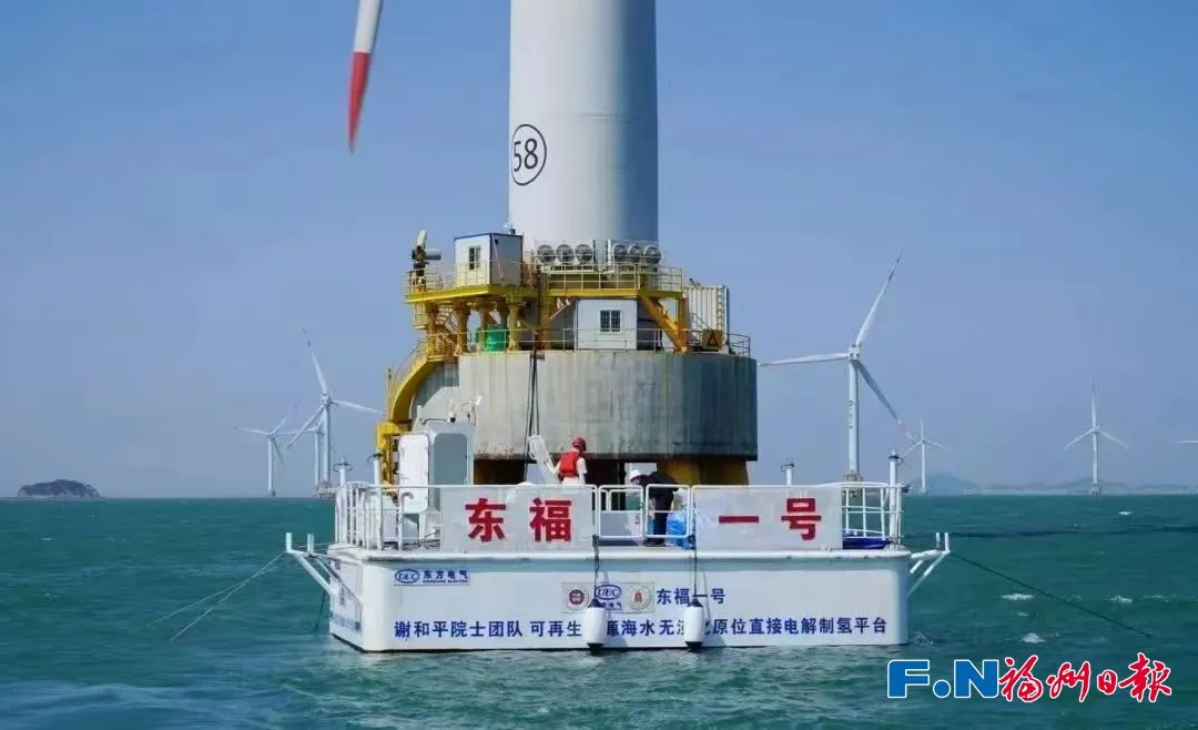 通过国家级权威认证！福州取得重大突破！