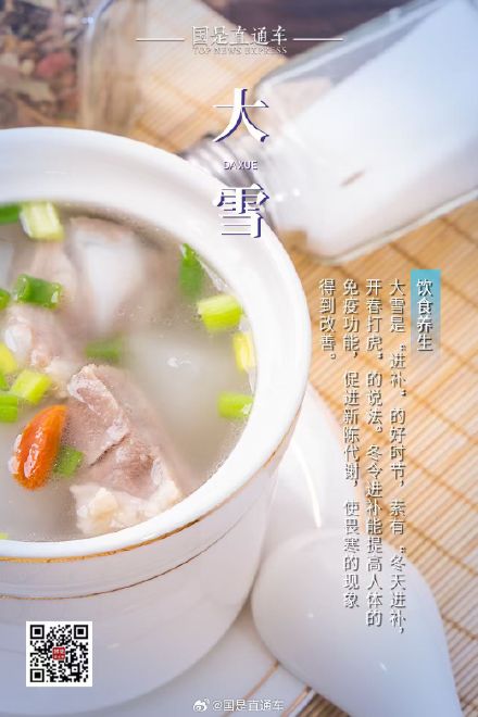 诗句中的24节气:今日大雪 诗句中的24节气:今日大雪