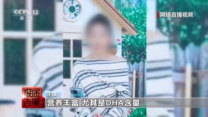 高价“功能蛋”蛋白质含量不如普通蛋？专家：按需选择