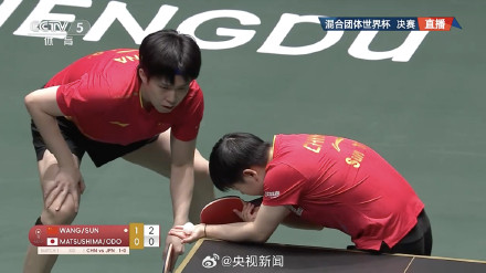 祝贺!国乒混团冠军 祝贺!国乒混团冠军