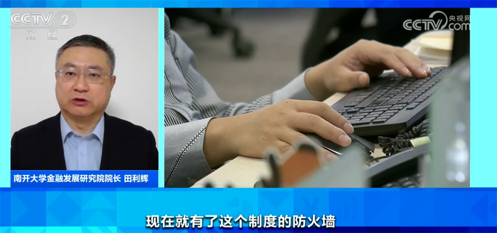 我国将迎来首部专门的上市公司监管行政法规 有何“亮点”？具体解读来了