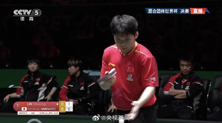 祝贺!国乒混团冠军 祝贺!国乒混团冠军