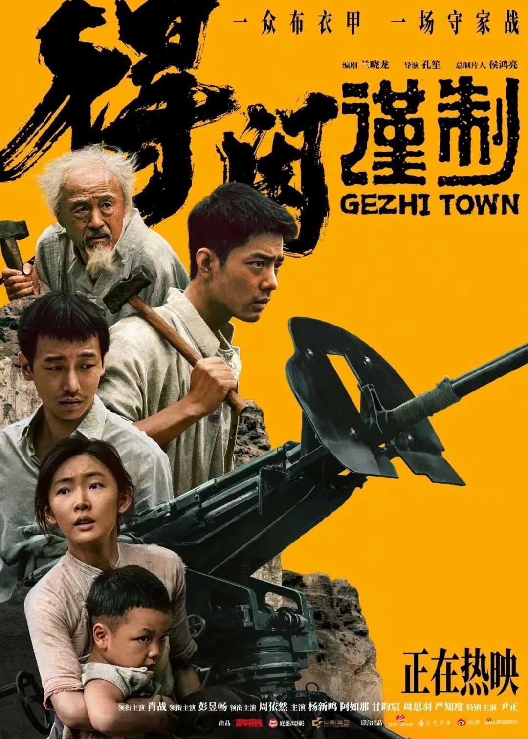 破30亿！
