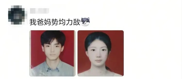 “当我看到妈妈年轻时的照片,突然懂了‘初代甜妹’的杀伤力” “当我看到妈妈年轻时的照片,突然懂了‘初代甜妹’的杀伤力”