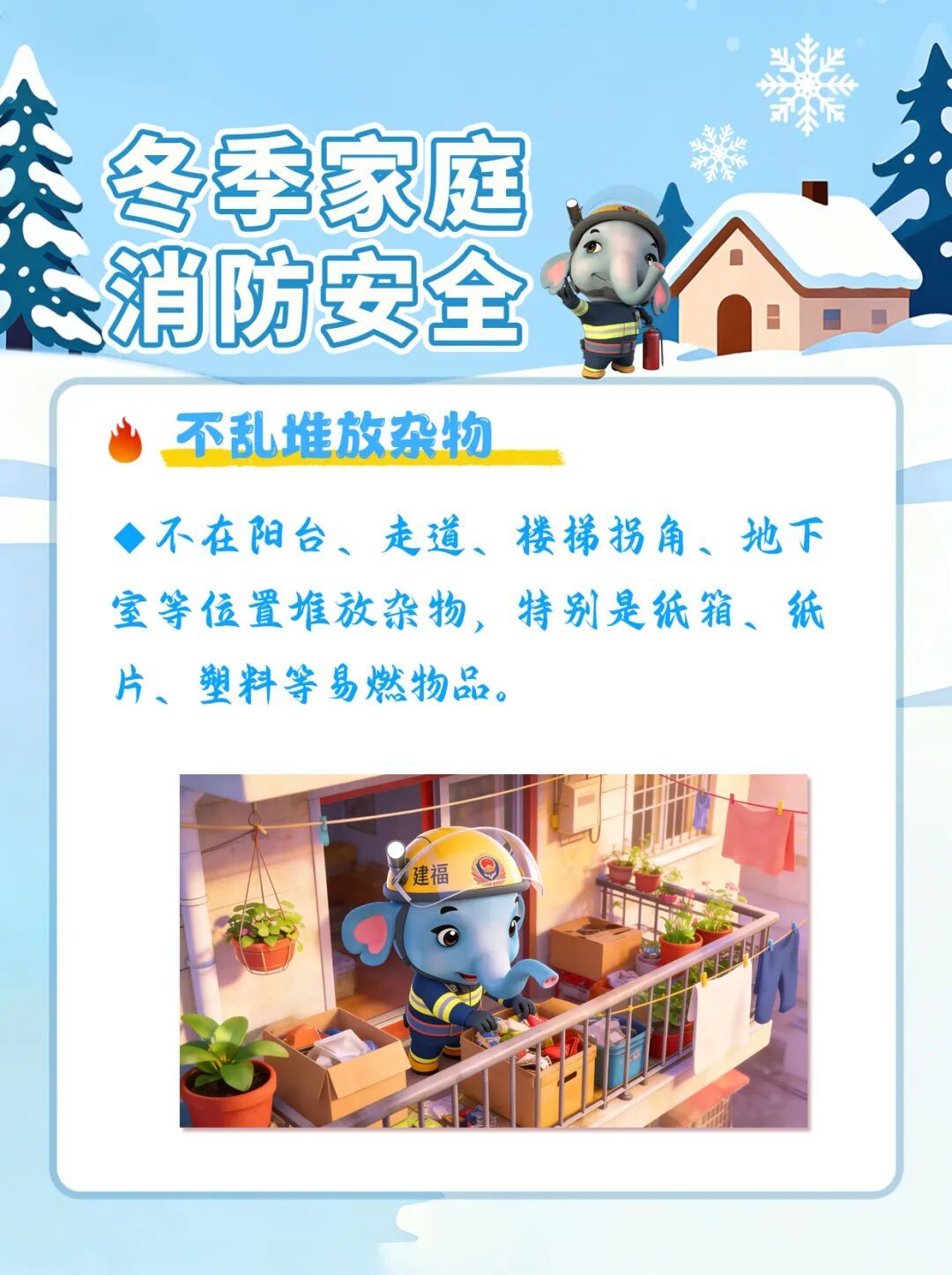 温差超10°C！明起福建天气……