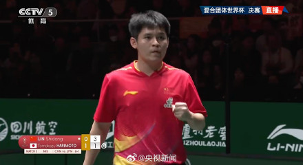 祝贺!国乒混团冠军 祝贺!国乒混团冠军