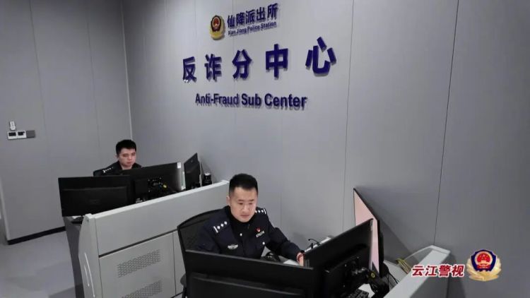 她接到自称“警察”的FaceTime来电，这时真警察出手了！