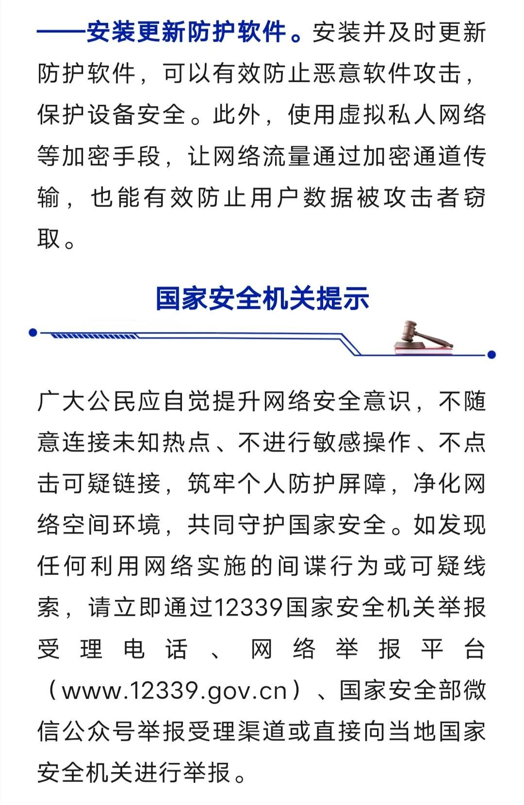 警惕!随意蹭公共Wi-Fi或有安全风险 警惕!随意蹭公共Wi-Fi或有安全风险