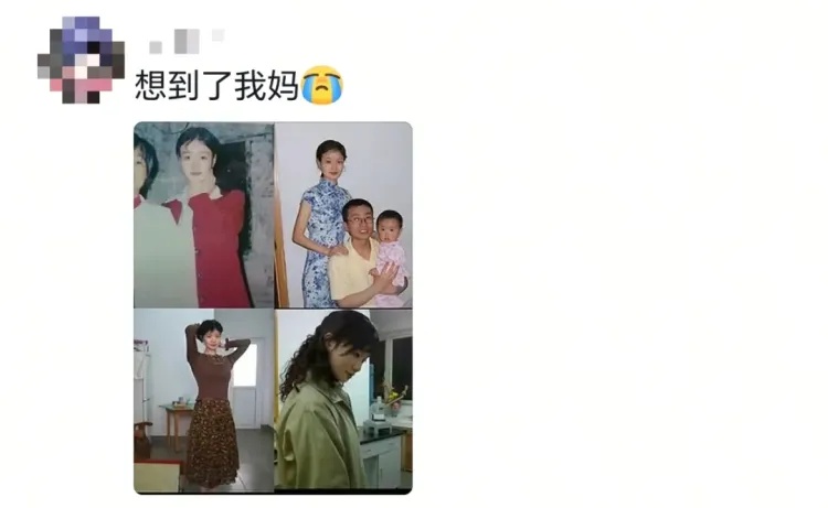 “当我看到妈妈年轻时的照片,突然懂了‘初代甜妹’的杀伤力” “当我看到妈妈年轻时的照片,突然懂了‘初代甜妹’的杀伤力”