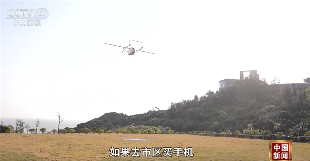 新技术、新创意“解锁”更多消费新场景 低空经济正成为新的增长引擎 新技术、新创意“解锁”更多消费新场景 低空经济正成为新的增长引擎