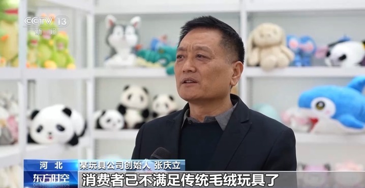 从解压玩具到“情绪伙伴” AI玩具市场持续升温 从解压玩具到“情绪伙伴” AI玩具市场持续升温