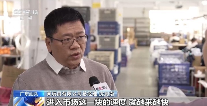 从解压玩具到“情绪伙伴” AI玩具市场持续升温 从解压玩具到“情绪伙伴” AI玩具市场持续升温