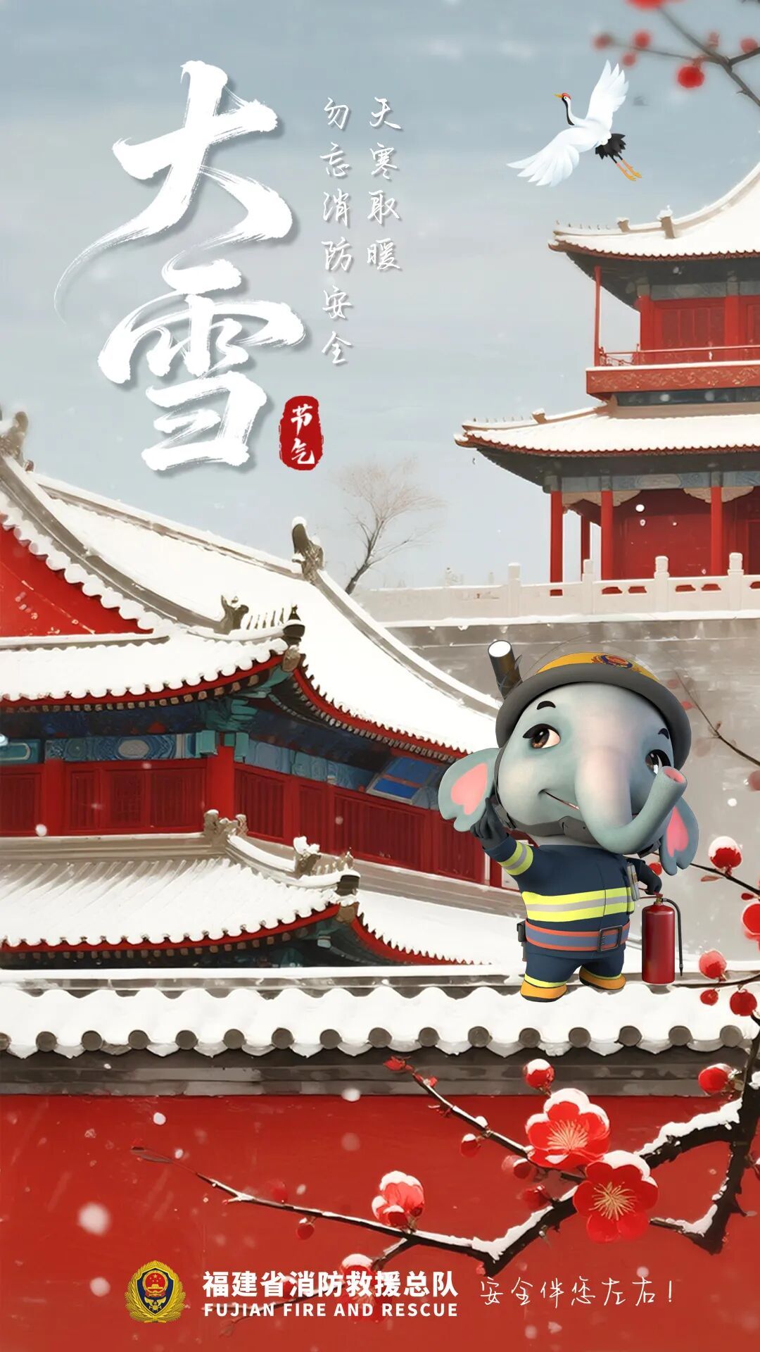 温差超10°C！明起福建天气……