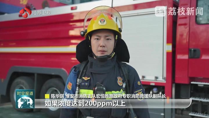 取暖安全需注意 消防实验揭示一氧化碳危害