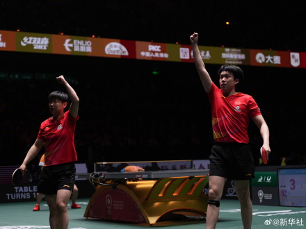 祝贺!国乒11战全胜夺冠军 祝贺!国乒11战全胜夺冠军