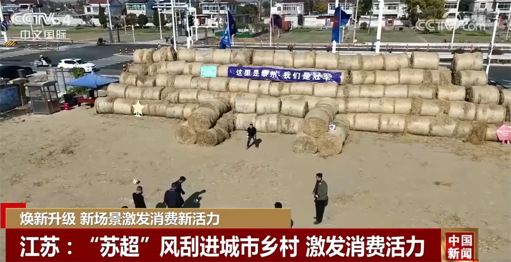 新技术、新创意“解锁”更多消费新场景 低空经济正成为新的增长引擎 新技术、新创意“解锁”更多消费新场景 低空经济正成为新的增长引擎