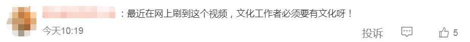 读者发现300多个千奇百怪的错误？出版社通报：全面下架！