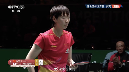 祝贺!国乒混团冠军 祝贺!国乒混团冠军