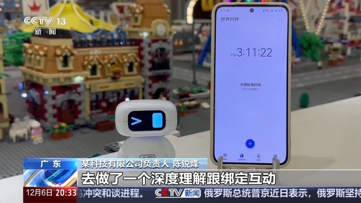 从解压玩具到“情绪伙伴” AI玩具市场持续升温 从解压玩具到“情绪伙伴” AI玩具市场持续升温