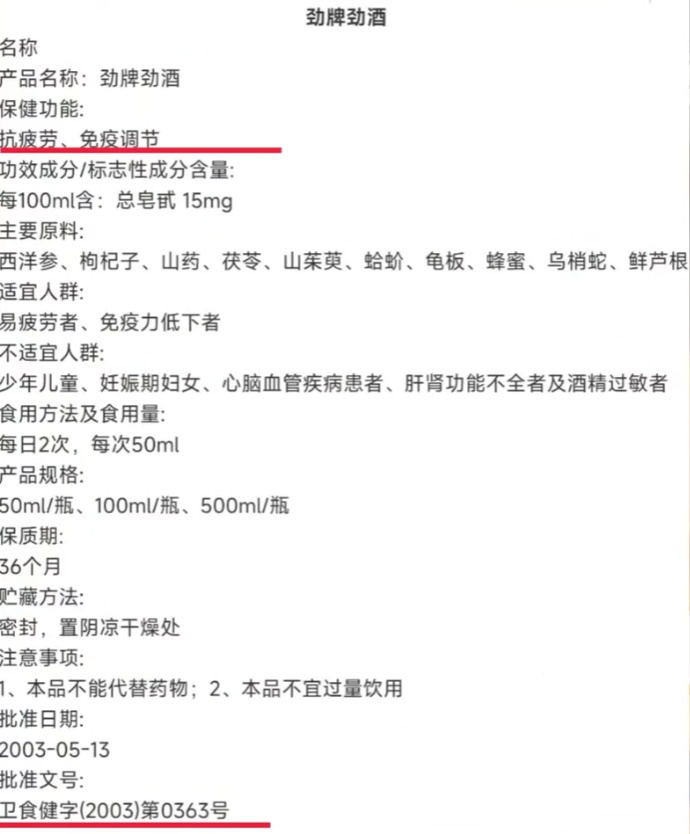 多地卖断货！有网友称其“姨妈神仙水”，医生提醒