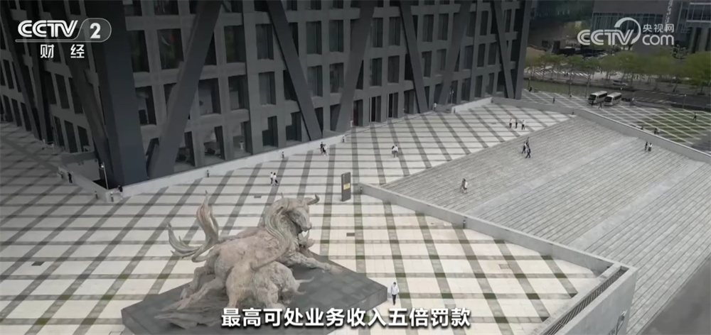 我国将迎来首部专门的上市公司监管行政法规 有何“亮点”？具体解读来了