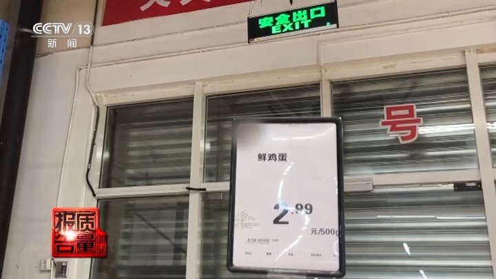 高价“功能蛋”蛋白质含量不如普通蛋？专家：按需选择